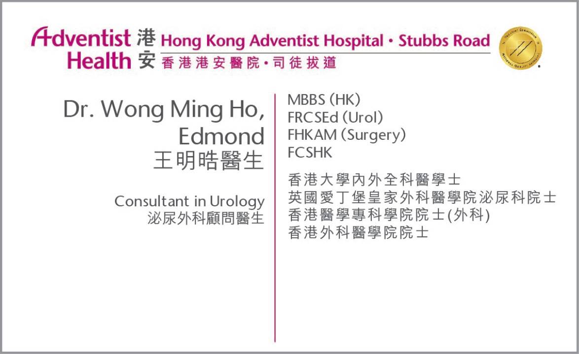 Dr. Wong Ming Ho, Edmond